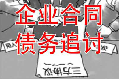 追讨欠款前是否需预付律师费用？