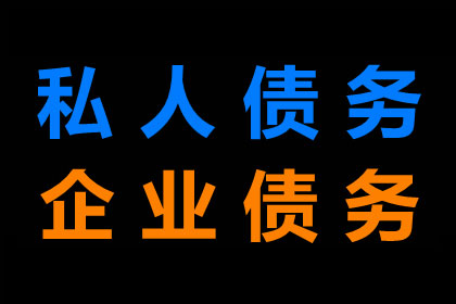 常州市某纺织染整厂与杭州市某时装公司买卖合同争议案